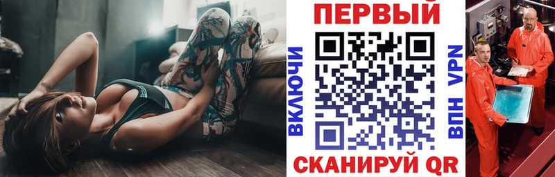 Амфетамин Premium сколько стоит Балаково