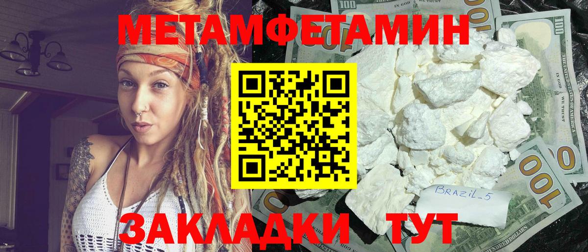 АМФ 98% Балаково