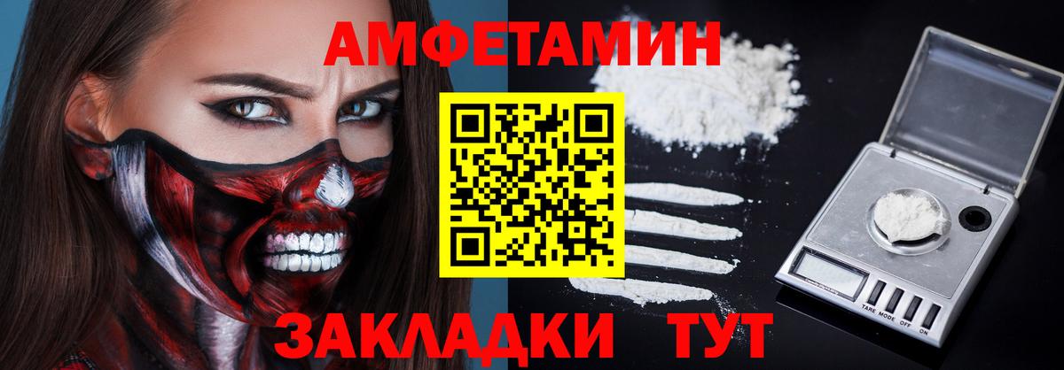 ГЕРОИН Балаково