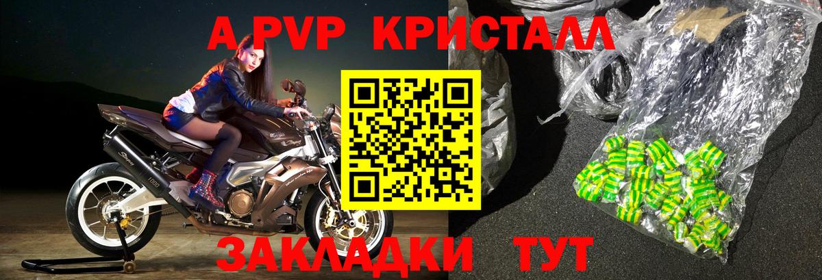 Бошки Шишки  Вход с VPN  Балаково  Купить наркотики цена  Меф   ГАШ 