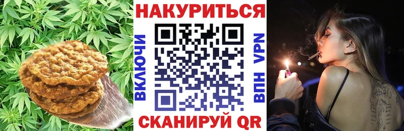 Cannafood конопля  Балаково 