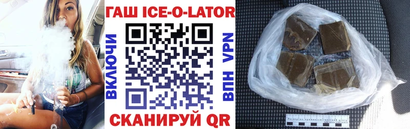 Гашиш гашик  купить закладку  Балаково 