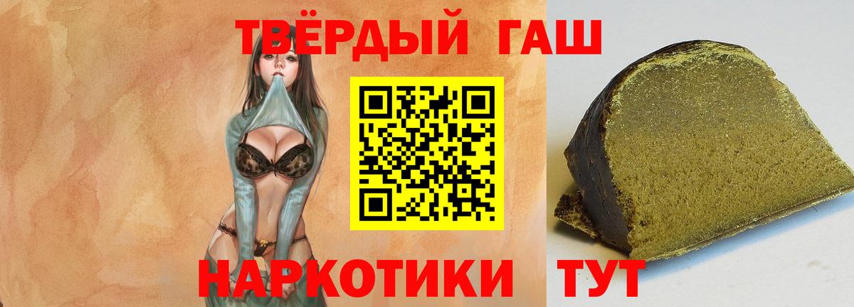Гашиш AMNESIA HAZE  Гашиш ice o lator  Балаково  ГАШ  Вход с VPN 
