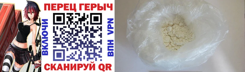 ГЕРОИН афганец Балаково