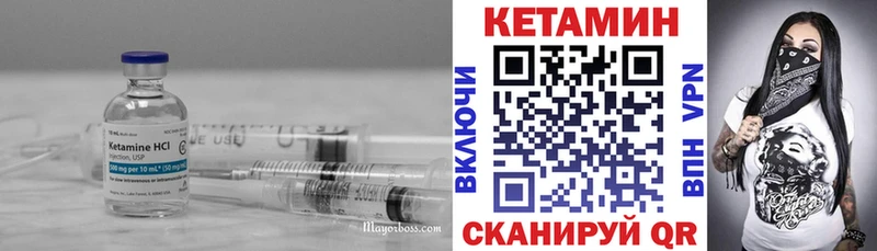 Кетамин VHQ  Балаково 