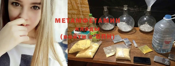 MDMA Нижний Тагил