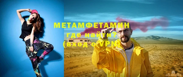 мяу мяу мука Абдулино