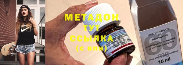 кристаллы Наволоки