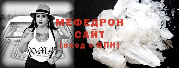 мяу мяу мука Абдулино