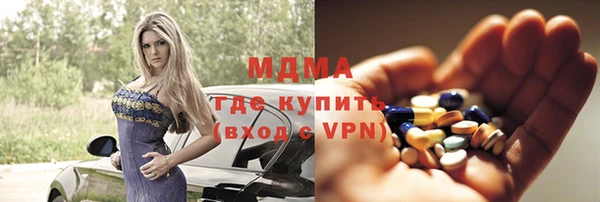 мефедрон мука Абаза