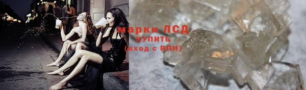 кристаллы Наволоки