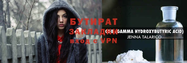 2c-b Навашино