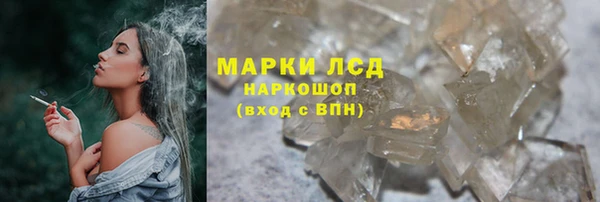 ALPHA PVP Надым