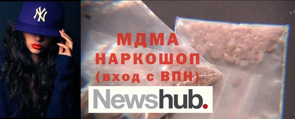 мефедрон мука Абаза