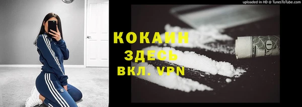 2c-b Навашино