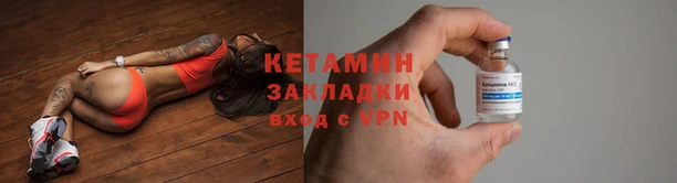 кристаллы Наволоки