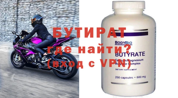 2c-b Навашино