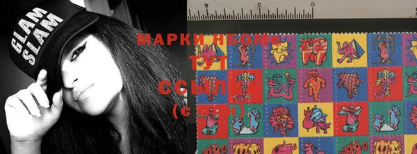 марки lsd Абинск