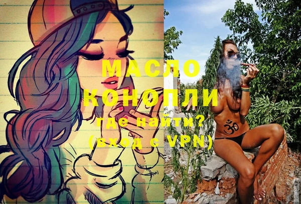 мефедрон мука Абаза
