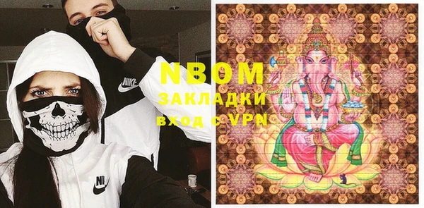 марки lsd Абинск
