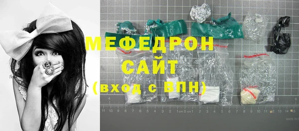 кристаллы Наволоки