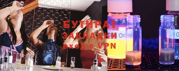 мефедрон мука Абаза