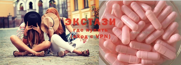2c-b Навашино