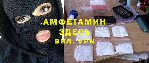 2c-b Навашино