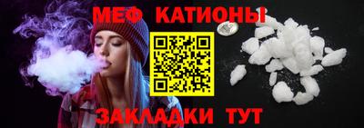 прущие крисы Апшеронск