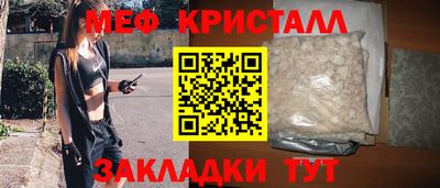 мефедрон VHQ Апрелевка