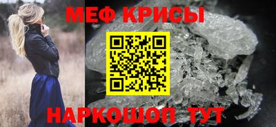 мефедрон VHQ Апрелевка