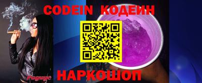 прущие крисы Апшеронск