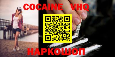 кокаин колумбия Аргун