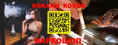 мефедрон VHQ Апрелевка