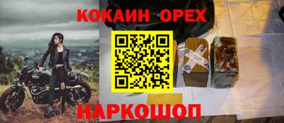 кокаин колумбия Аргун