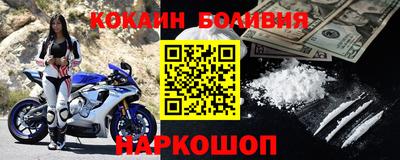 кокаин колумбия Аргун