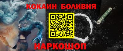 мефедрон VHQ Апрелевка