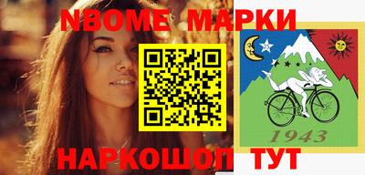 мефедрон VHQ Апрелевка