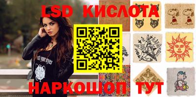 прущие крисы Апшеронск