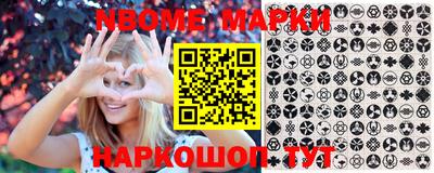 мефедрон VHQ Апрелевка