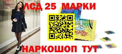 мефедрон VHQ Апрелевка