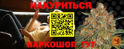 мефедрон VHQ Апрелевка