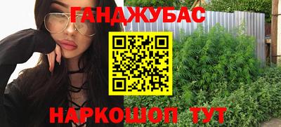 прущие крисы Апшеронск