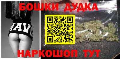мефедрон VHQ Апрелевка