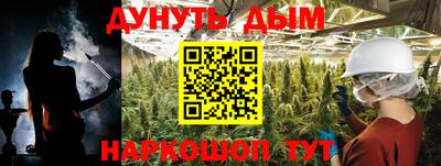 прущие крисы Апшеронск