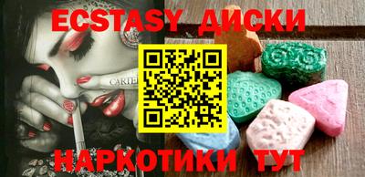 мефедрон VHQ Апрелевка