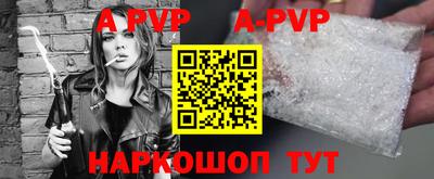 прущие крисы Апшеронск