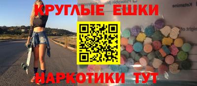 мефедрон VHQ Апрелевка