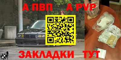 прущие крисы Апшеронск