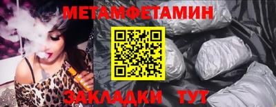 мефедрон VHQ Апрелевка